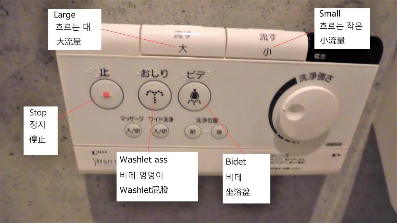 Lineweb Home Sapporo Exterior photo