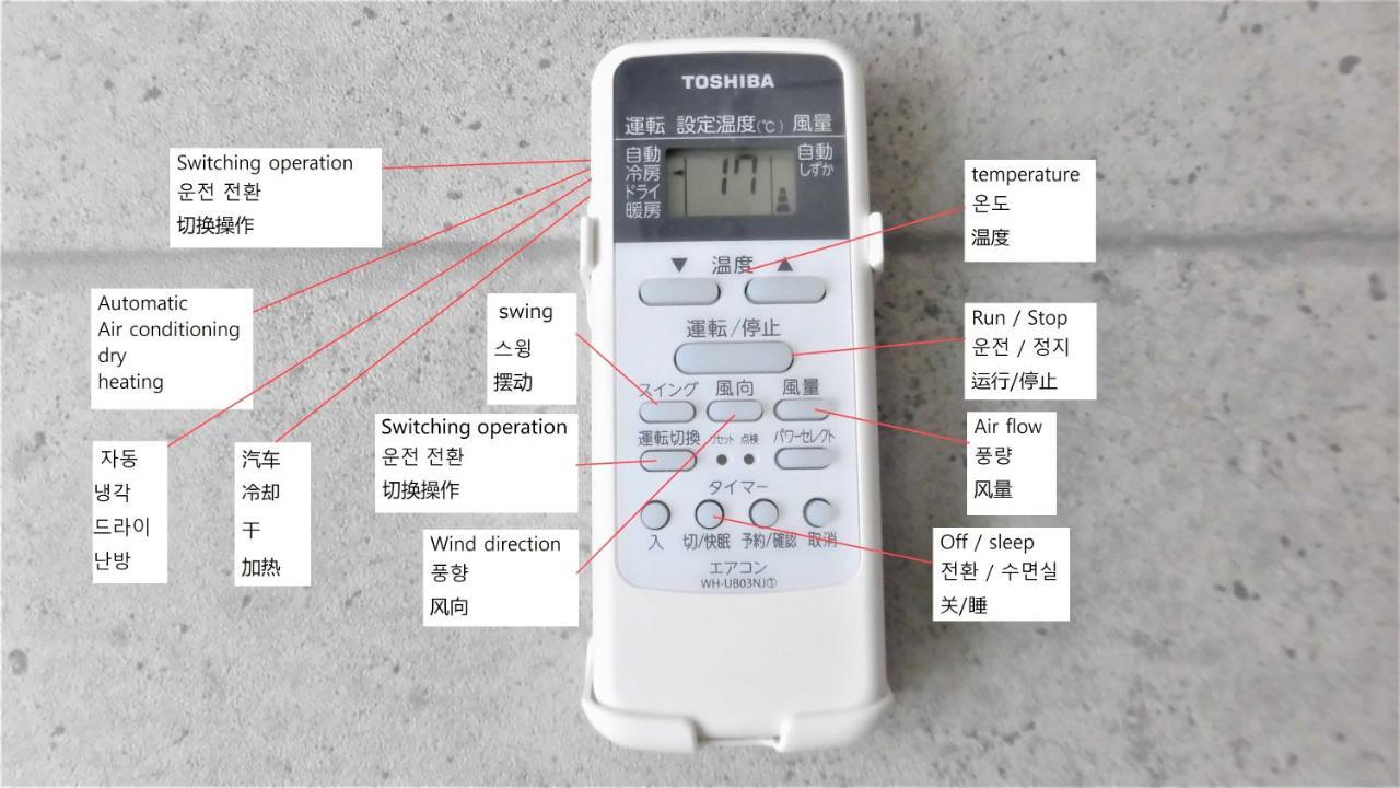 Lineweb Home Sapporo Exterior photo